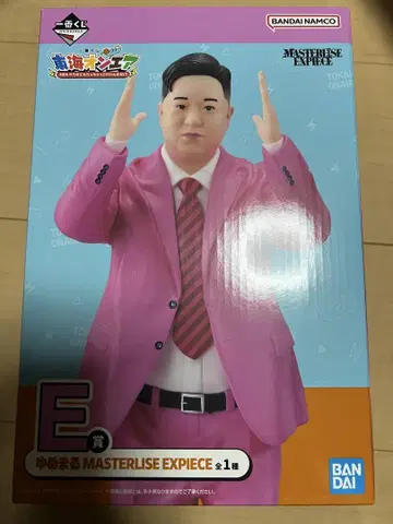 제일복권 도카이 온에어 유메마루