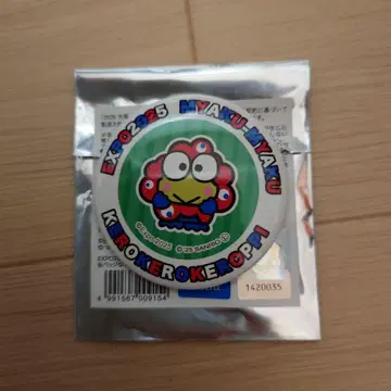 오사카 만박 산리오 나리키리 케로케로케로피 캔뱃지