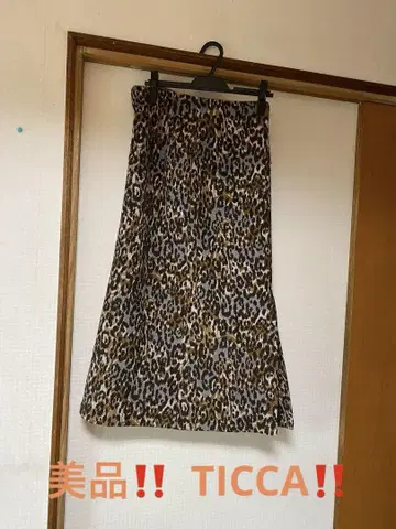 레오파드 무늬 타이트 롱 스커트