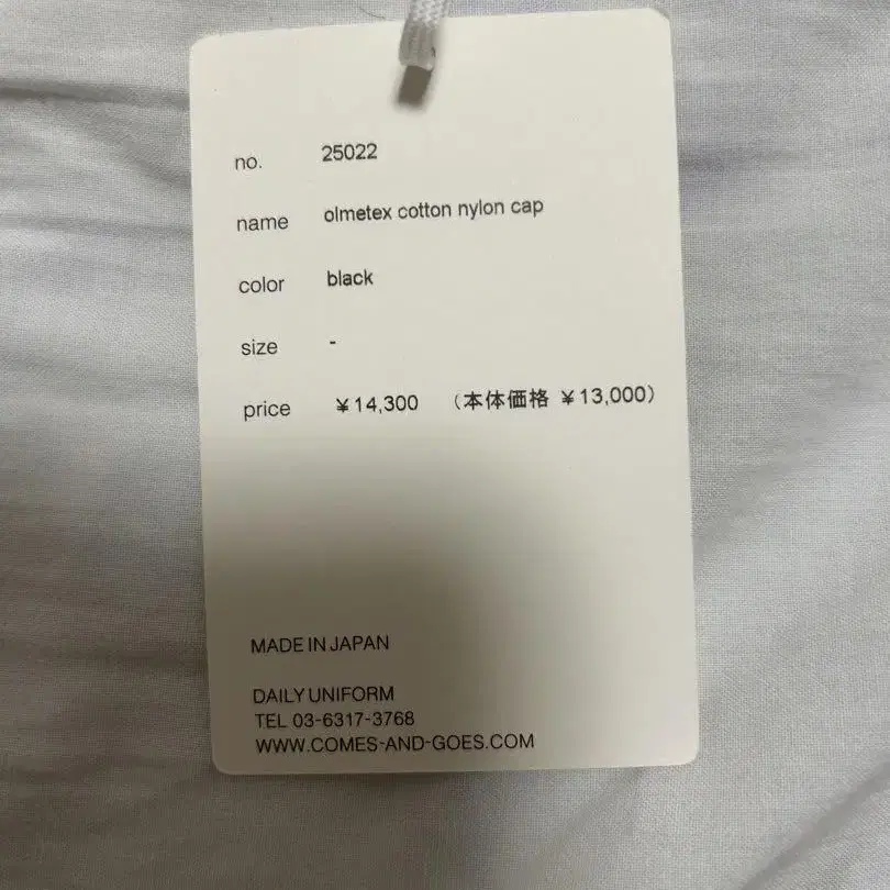 8번째 상품 이미지