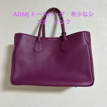 ADMJ 시에나 레어 토트백 퍼플 핑크 소가죽