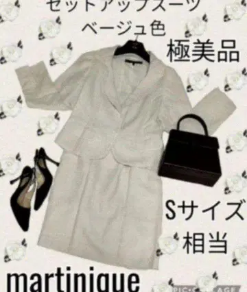 컨디션 최상 martinique 마르티니크 셋업 베이지 스커트