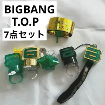 BIGBANG T.O.P 플래시 반지 금 테이프 묶음 판매 라이브 한정판