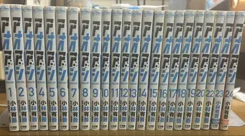아오아시 전 24권 세트