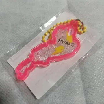 BIWAKO 번개 디자인 아크릴 키링