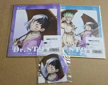 Dr.STONE 레이니 데이 스크래치 아사기리 겐