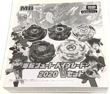 베이블레이드 버스트 폭전슛 베이블레이드 2020 V세트