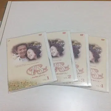 Pure Soul ~네가 나를 잊어도~ DVD-BOX (4매 세트)