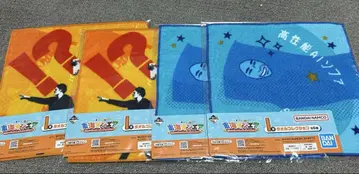도카이 온에어 제일복권