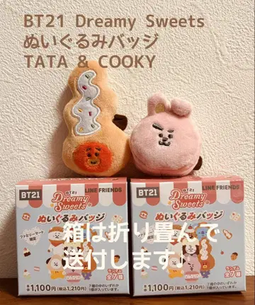 BT21 Dreamy Sweets 인형 배지 TATA & COOKY