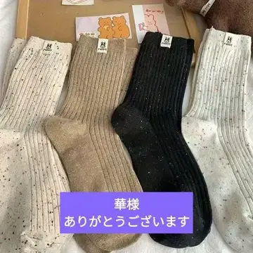 (화님) 삭스 3색