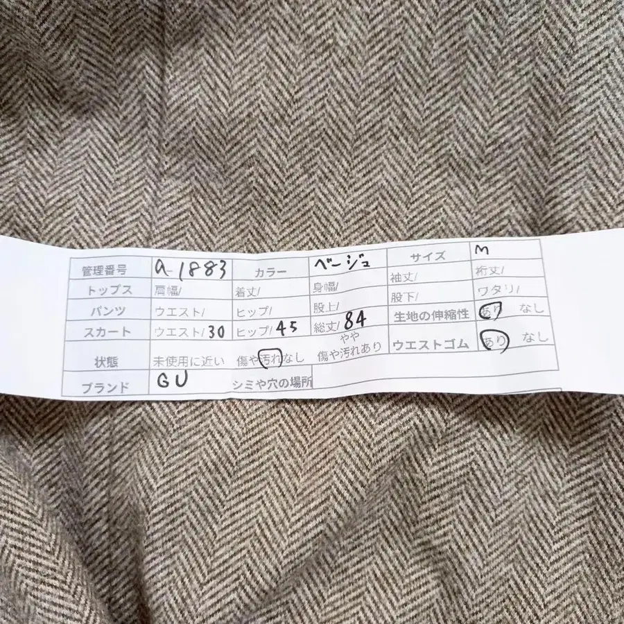 10번째 상품 이미지