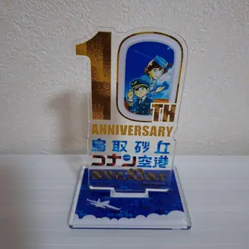 돗토리 사구 코난 공항 애칭화 10주년 아크릴 스탠드