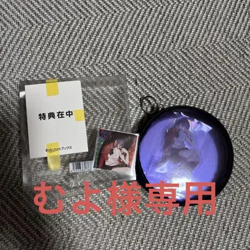 요네즈켄시 IRISOUT/JANEDOE