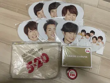 ARASHI 5 x 20 라이브 굿즈 등