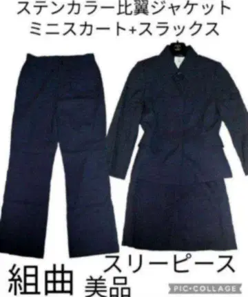 새상품급 쿠미쿄쿠 KUMIKYOKU 쓰리피스 셋업 스트레치 3점 네이비