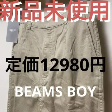 미사용 새상품 빔즈 보이 베이지 롱 스커트 정가 12980엔 치노 타이트