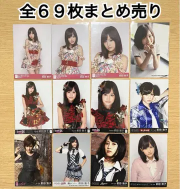 AKB48 마에다 아츠코 브로마이드 69장 묶음 판매