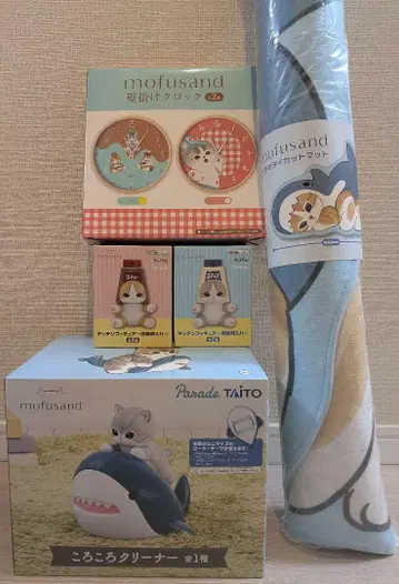 [ 새상품 미개봉 ] 모프 샌드 묶음 판매