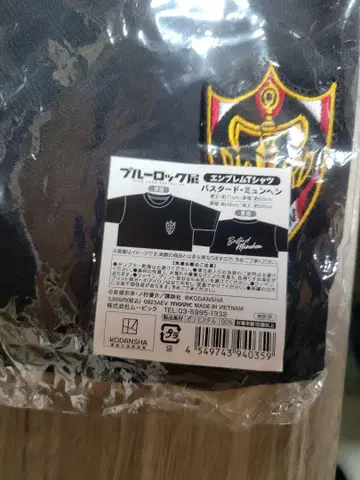 미개봉품 블루 록 전람회 엠블럼 T셔츠 바스터드 뮌헨