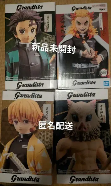 Grandista 피규어 세트 탄지로 렌고쿠 젠이츠 이노스케