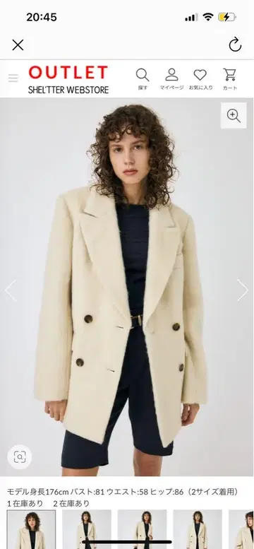 MOUSSY OVER 블레이저 마우지