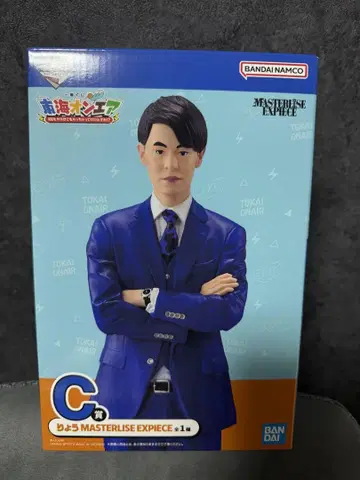 도카이 온에어 제일복권 C상 료 피규어