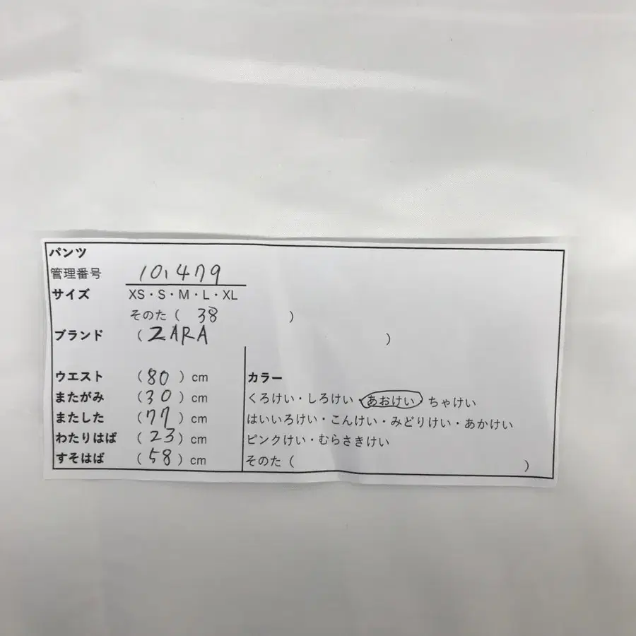 11번째 상품 이미지