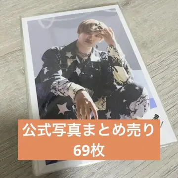 무카이 코지 DABOMB 공식 사진 묶음 판매