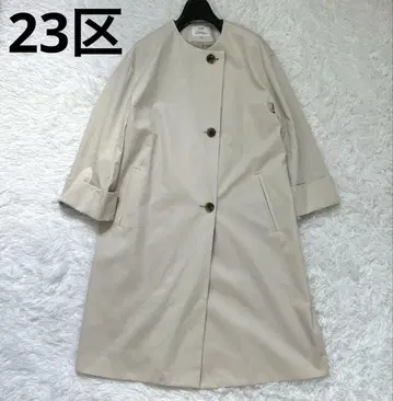23구 얼티메이트 피마 스트레치 트윌 노카라 코트 36 베이지