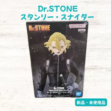 묶음 구매가 이득 Dr.STONE 스탠리 스나이더