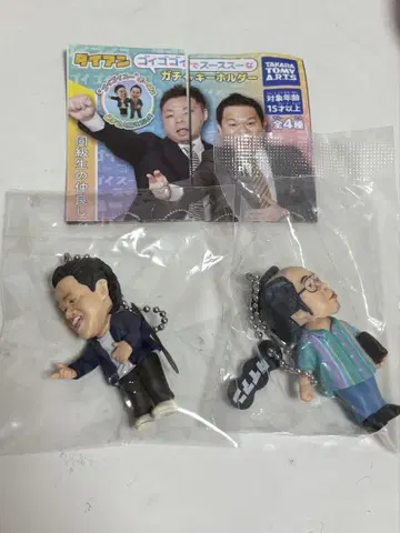 다이앤 가챠가챠 키시 다이스케 츠다 아츠히로