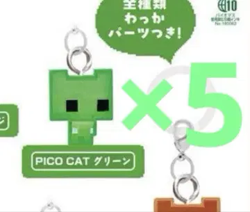 PICO PARK 피코파크 메지루시 액세서리 그린