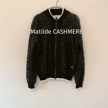 새상품급 Matilde CASHMERE 이탈리아제 레이스 리브 블루종