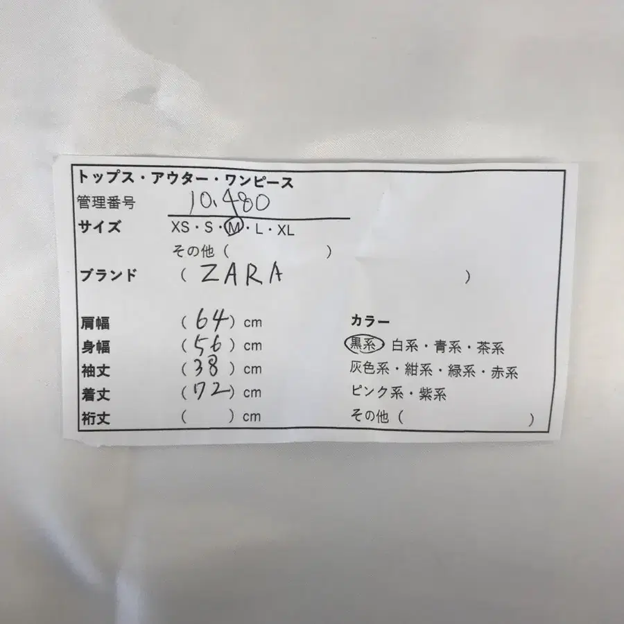 11번째 상품 이미지