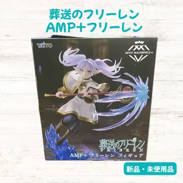 묶음 구매가 이득 장송의 프리렌 AMP+프리렌 피규어