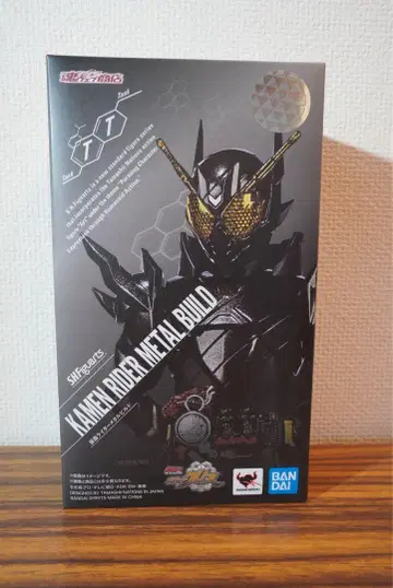 S.H.Figuarts 가면라이더 메탈 빌드