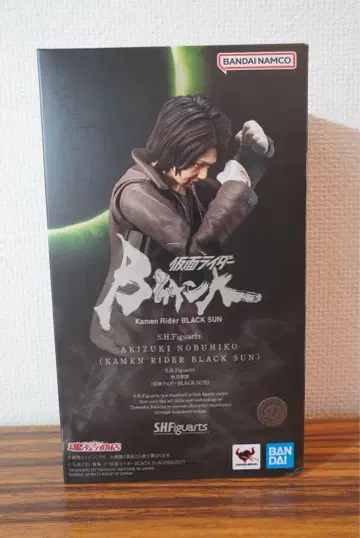 S.H.Figuarts 아키즈키 노부히코 (가면라이더 BLACK SUN)