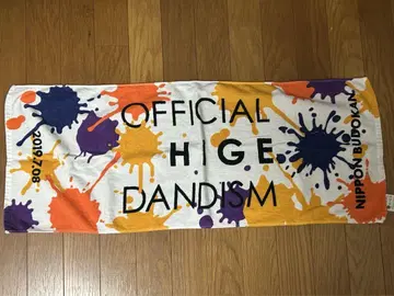 Officialdism 무도관 타월