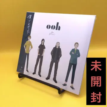 [미개봉] Mr.FanTastiC / ooh 샘플