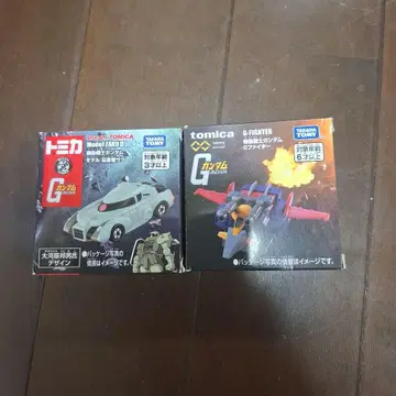 토미카 G74 자쿠 II & G-FIGHTER 2개 세트