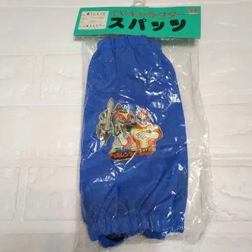 고속전대 터보레인저 스패츠 파랑