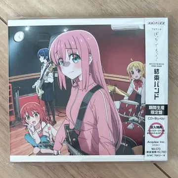 봇치더록 밴드 CD Blu-Ray 기간 한정판 미개봉 새상품