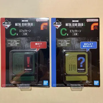 제일복권 메탈기어 솔리드 C상 2개 세트 이펙트 톤 2종