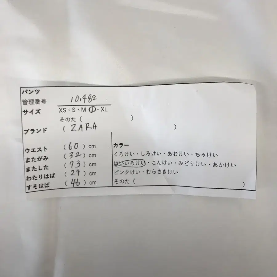 12번째 상품 이미지