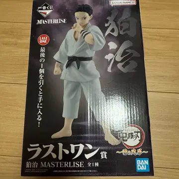 즉시 구매 가능 코마하츠 MASTERLISE 피규어 라스트 원상