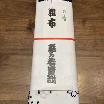 조포 코토노와카 미노루야 스모 옷감 유카타