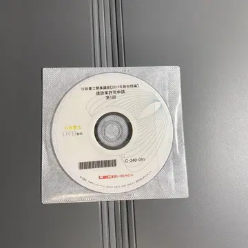 행정서사 개업 강좌 건설업 허가 신청