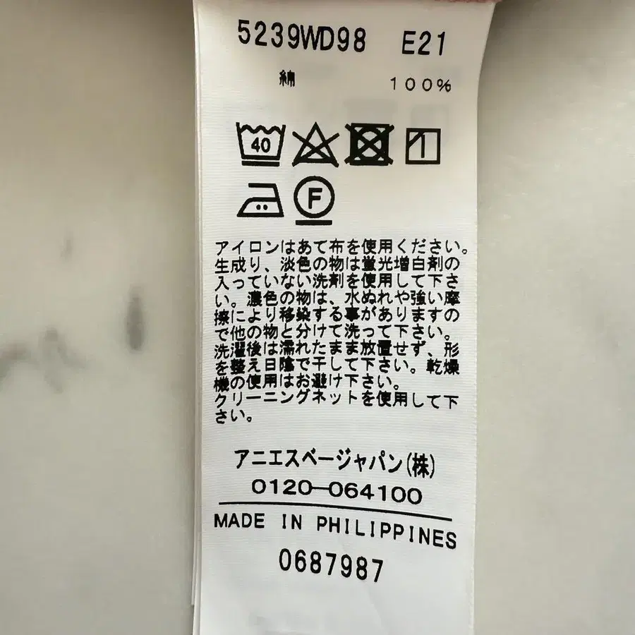8번째 상품 이미지