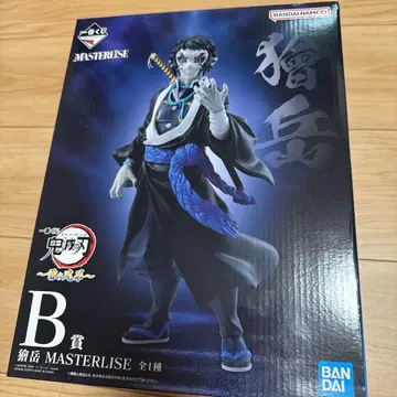즉시 구매 가능 MASTERLISE 카이가쿠 피규어